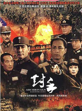 三浦研一