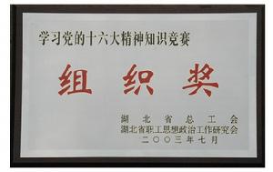 中建三局 中建三局