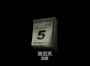七夜 七夜