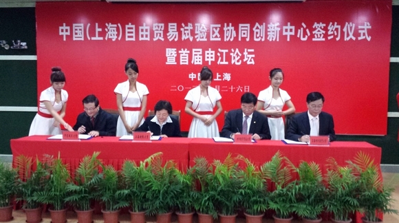 签约仪式 签约仪式