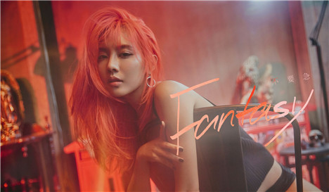 不要急Fantasy 不要急Fantasy