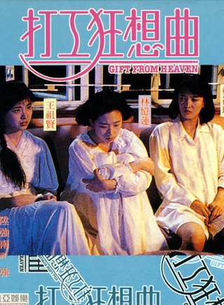 罗兰(香港演员)