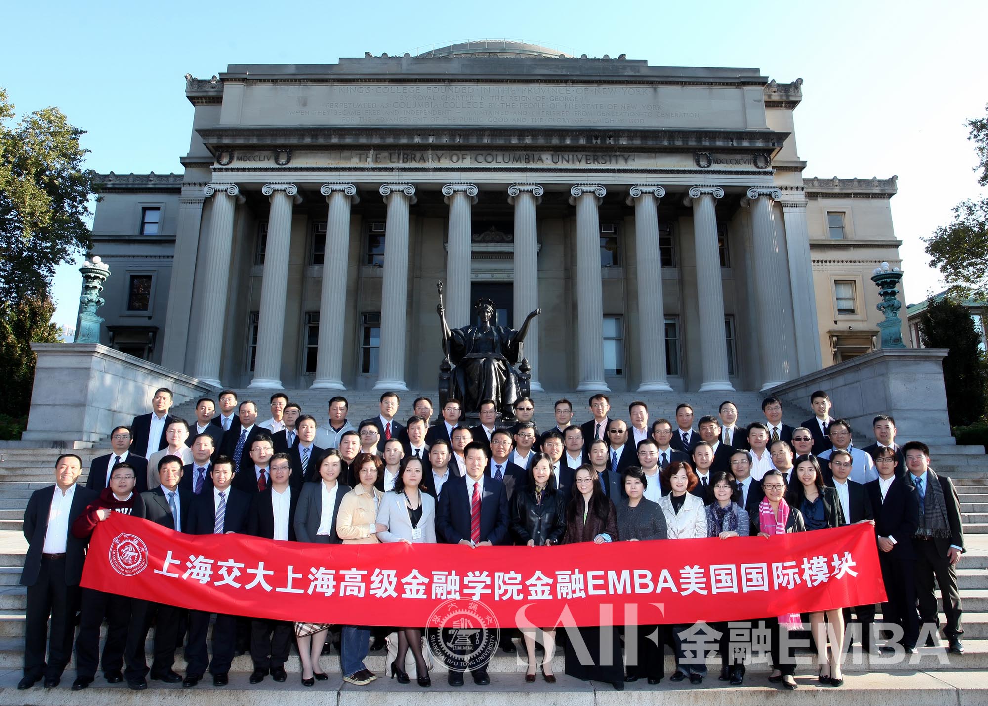 上海交通大学上海高级金融学院