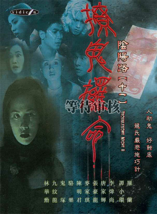 罗兰(香港演员)