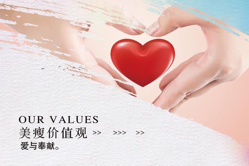 上海美瘦生物科技有限公司 上海美瘦生物科技有限公司