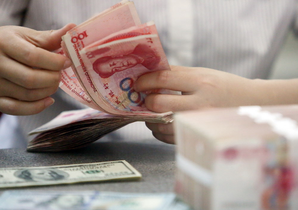 中国汇率制度