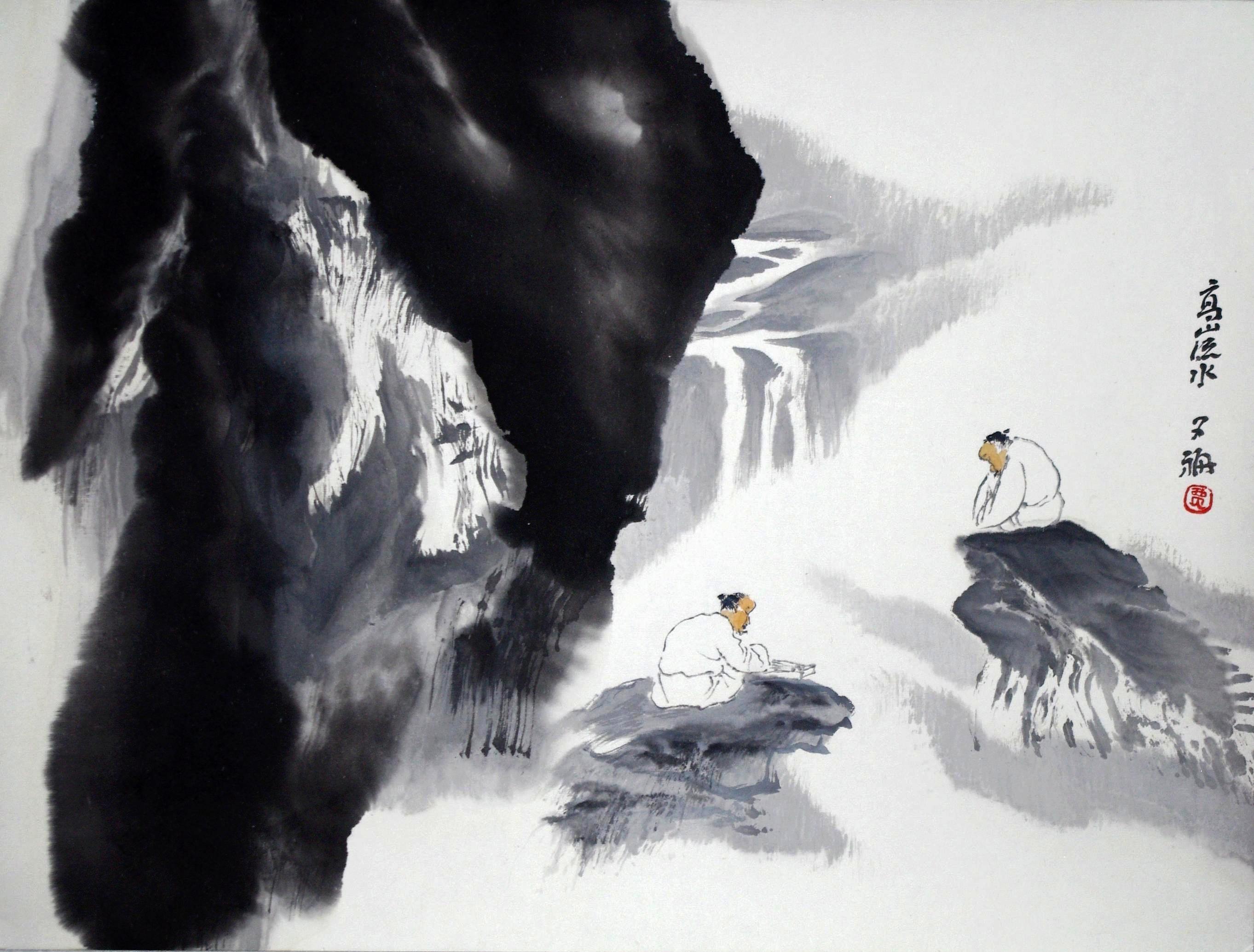 高山流水 高山流水