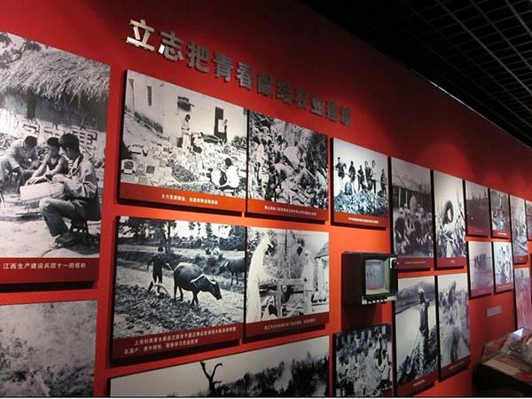 上海知青博物馆(上海市奉贤区上海知青博物馆)