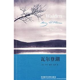 一生必读的60部名着 一生必读的60部名着