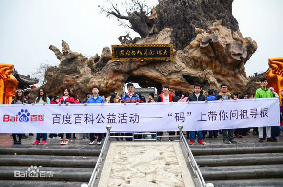 中北大学“你好,地球”活动 中北大学“你好,地球”活动
