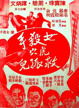 罗兰(香港演员)