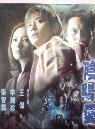 罗兰(香港演员)
