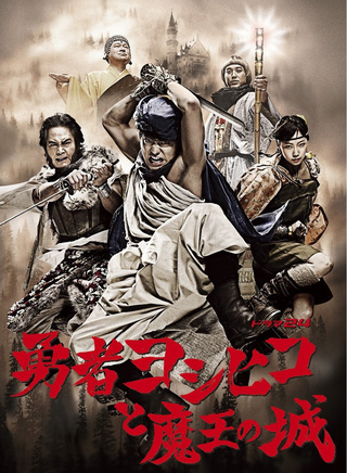 绫野刚