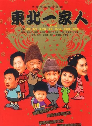 丁霄汉