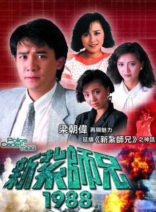 罗兰(香港演员)