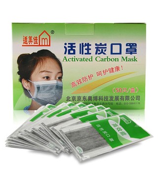 一次性活性炭口罩 一次性活性炭口罩