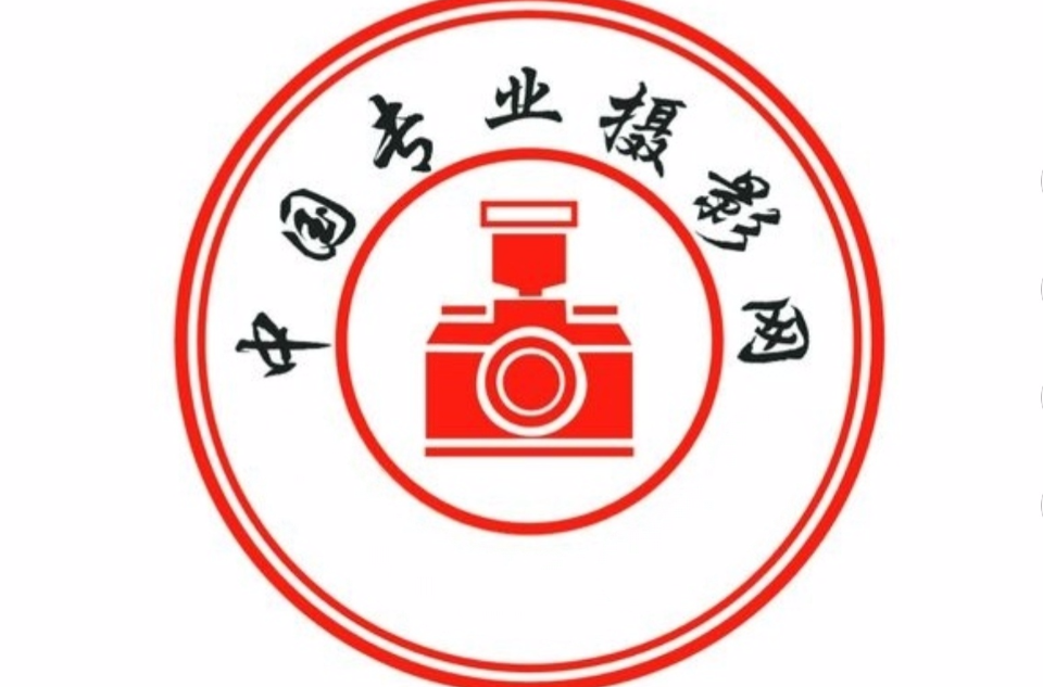 中国专业摄影网