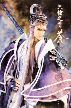 六弦之首·苍