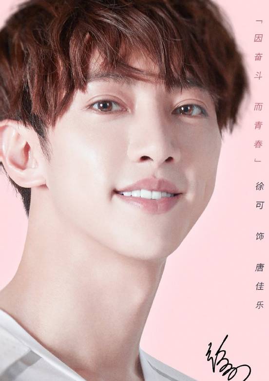 奋斗吧，少年！