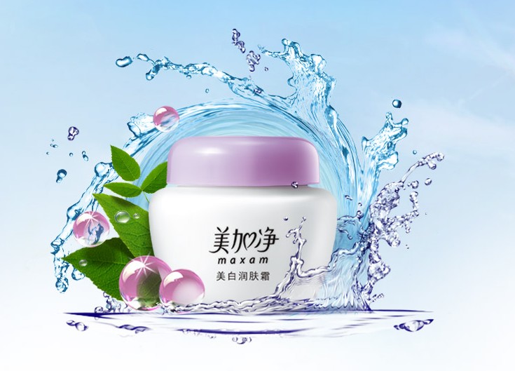 美白系列
