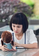 美人为馅(2016年杨蓉、白宇主演网路剧)
