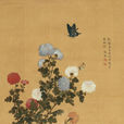 丹青(中国画的代名词)