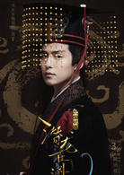 三国机密之潜龙在渊(2018年马天宇、韩东君主演电视剧)