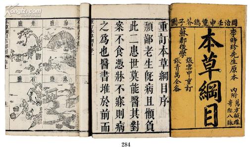 一生必读的60部名着 一生必读的60部名着
