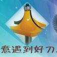中国木工刀具论坛