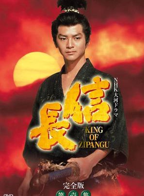 中山美穗