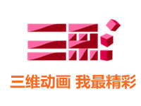 三彩动画 三彩动画
