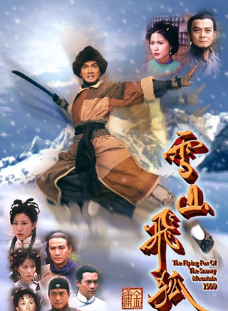 罗兰(香港演员)