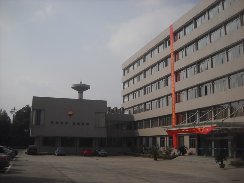中国石油杭州地质研究院