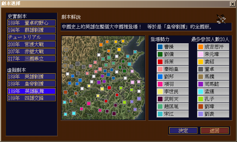 全部剧本 全部剧本