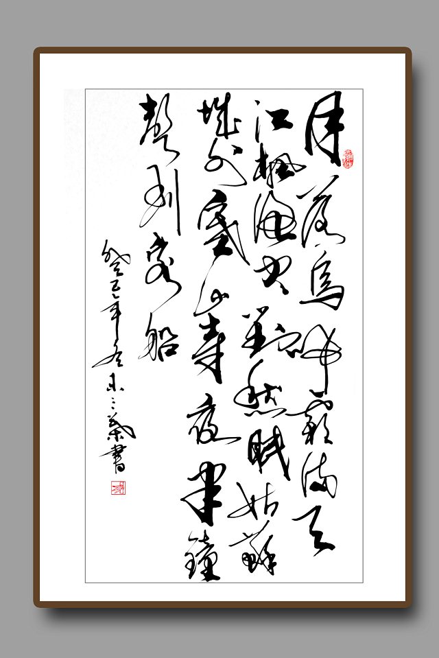 三叶(解释)