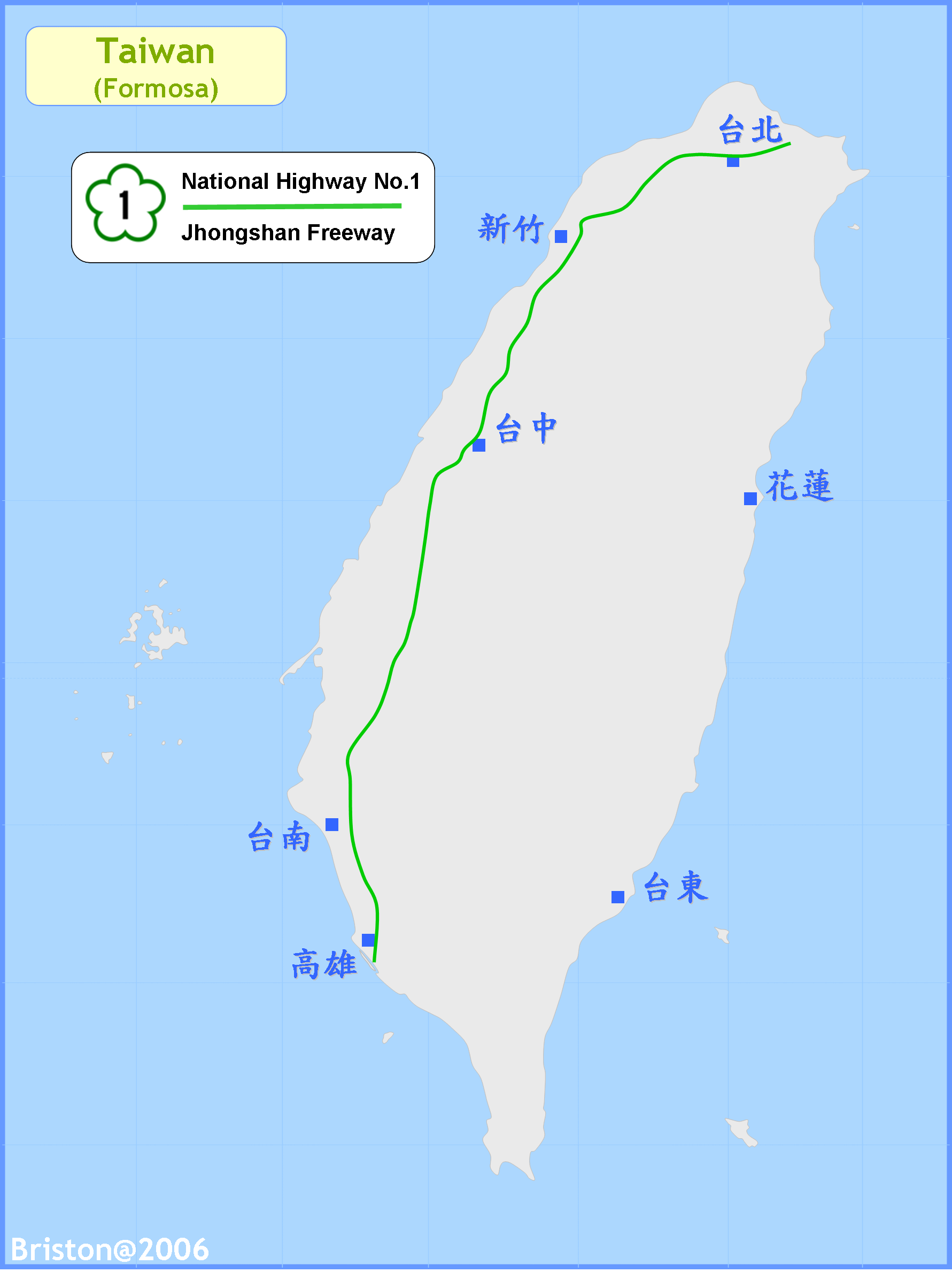 中山高速公路 中山高速公路