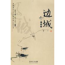 一生必读的60部名着 一生必读的60部名着