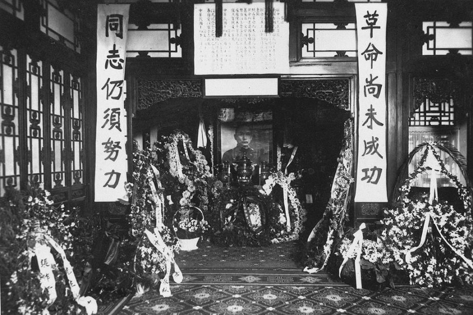 孙中山在北平逝世 孙中山在北平逝世