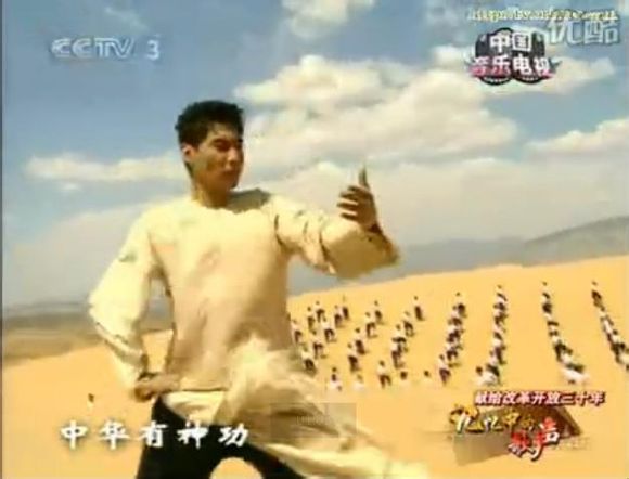 中国功夫(屠洪刚演唱歌曲)