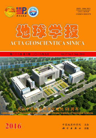 中国地质科学院 中国地质科学院