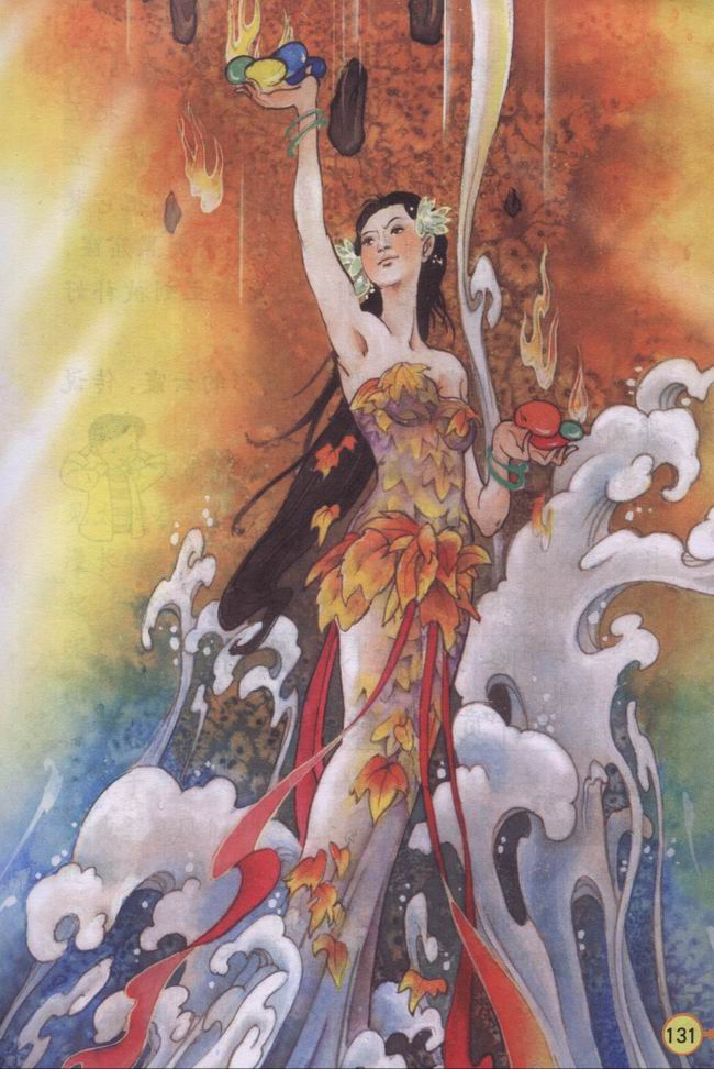 中国神话(中国的神话传说) 中国神话(中国的神话传说)