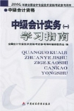 封面 封面