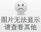 中国现代服饰文化 中国现代服饰文化