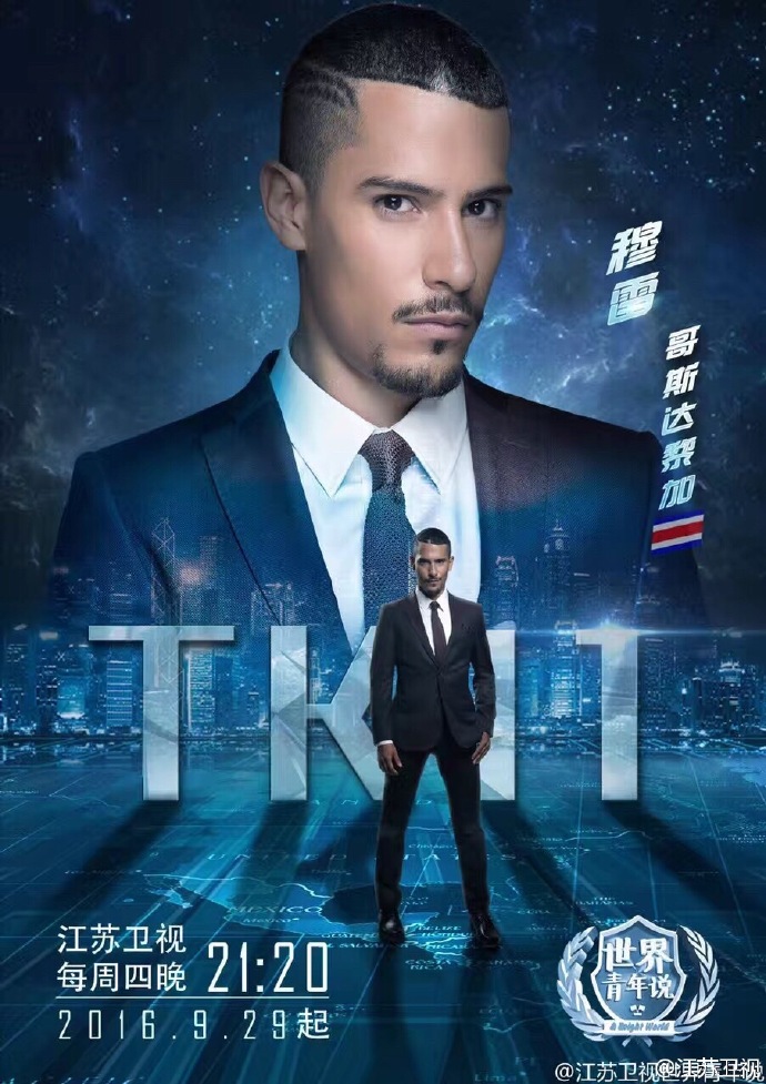 第二季海报