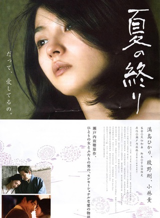 绫野刚