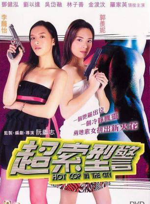 罗家英