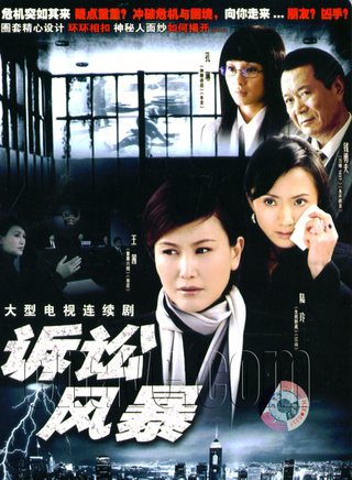 罗钢(中国内地男演员)