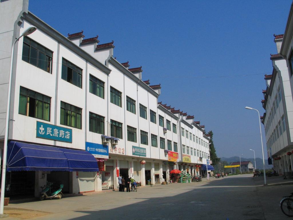 中村乡 中村乡