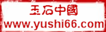 中国玉石网 中国玉石网