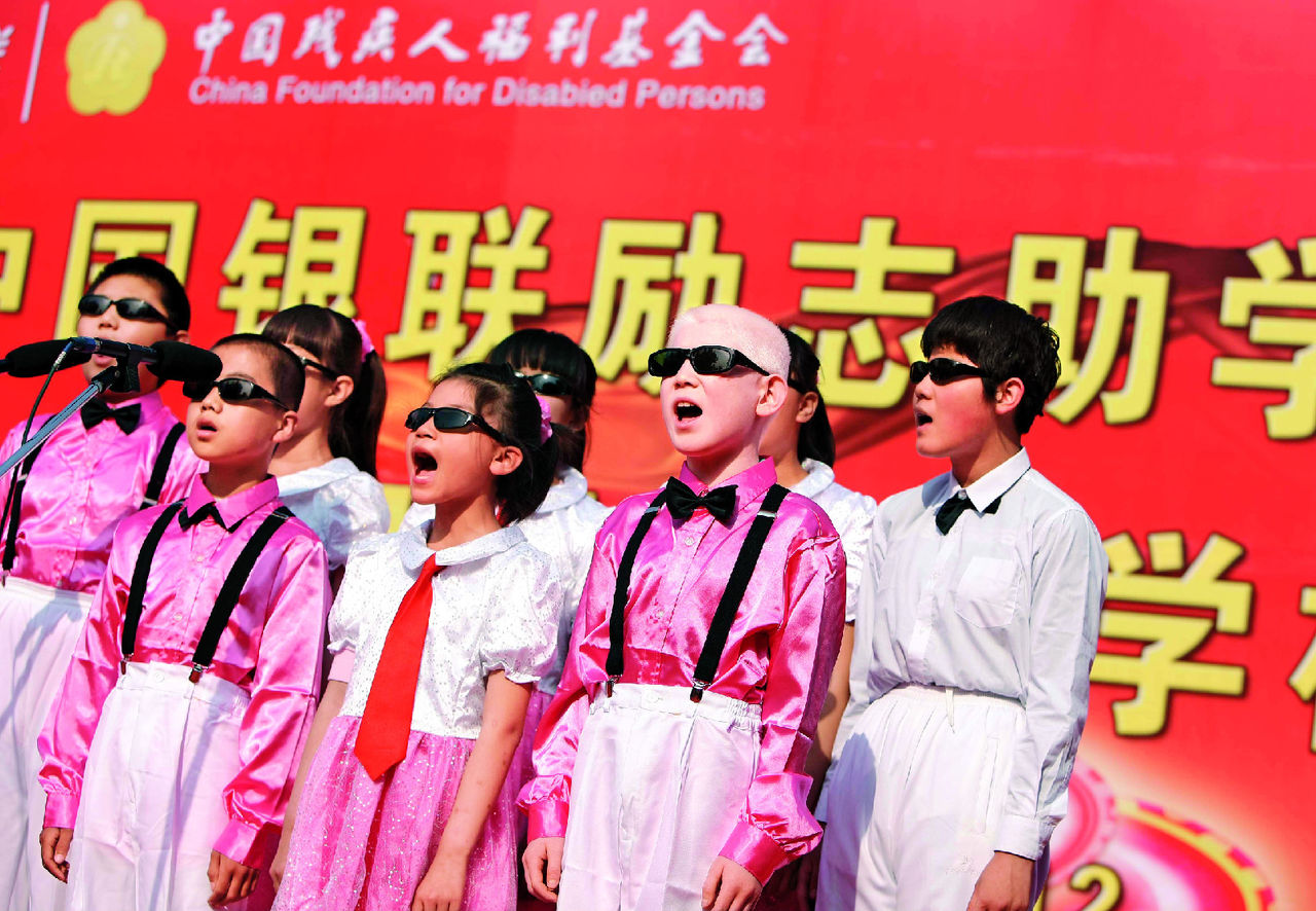 中国残疾人福利基金会 中国残疾人福利基金会